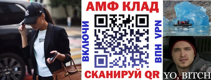 АМФ Premium  Шарыпово 
