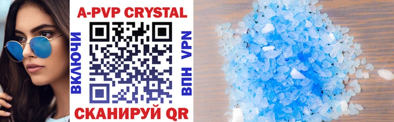 ссылка на мегу зеркало  Шарыпово  APVP Crystall 