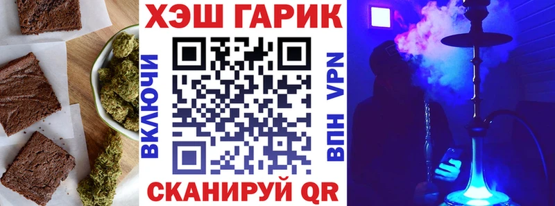 Еда ТГК марихуана  Шарыпово 