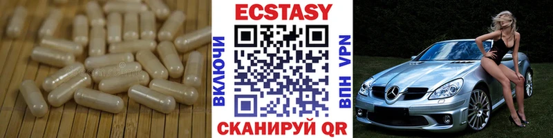 OMG ссылка  Шарыпово  Экстази 99%  дарк нет клад  наркотики 