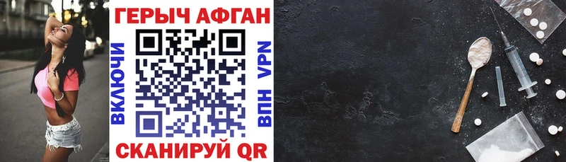 Героин Heroin  Шарыпово 