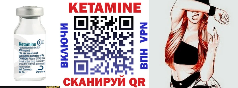 купить закладку  Шарыпово  blacksprut зеркало  Кетамин VHQ 