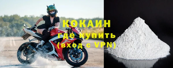 молекула духа Абаза