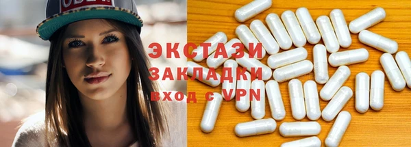 молекула духа Абаза
