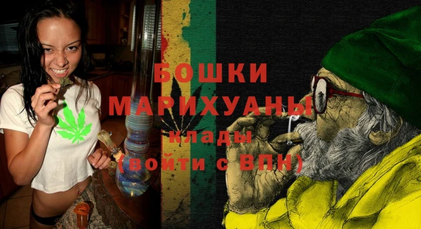 молекула духа Абаза