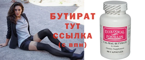 прущие грибы Абдулино