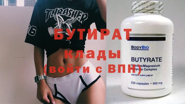 молекула духа Абаза