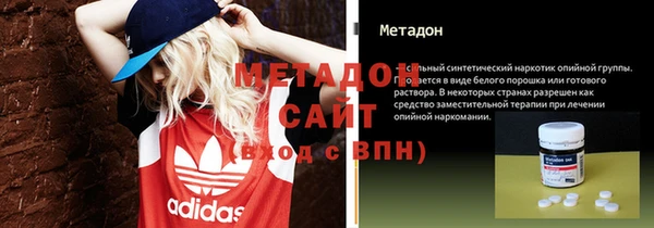 молекула духа Абаза