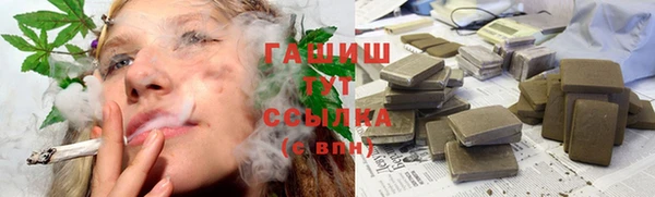 молекула духа Абаза