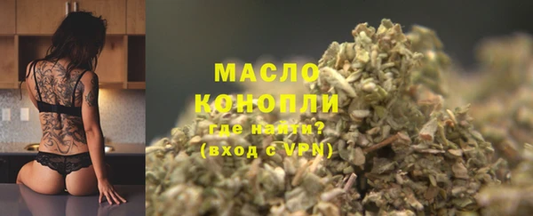 прущие грибы Абдулино