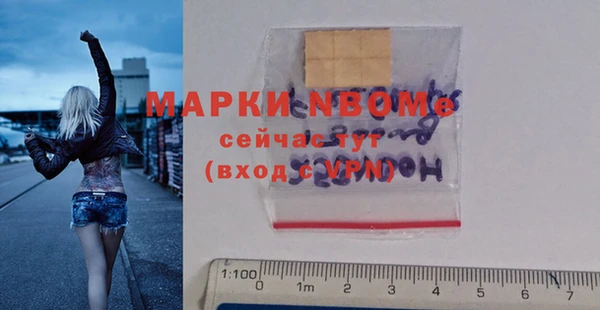 молекула духа Абаза