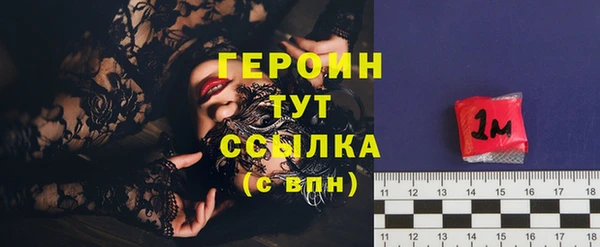 прущие грибы Абдулино