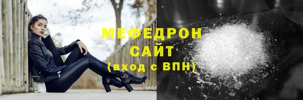 молекула духа Абаза