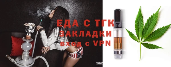 молекула духа Абаза