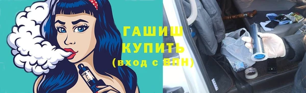 молекула духа Абаза