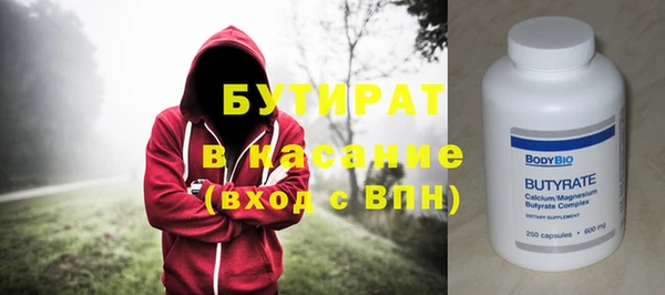прущие грибы Абдулино
