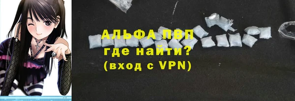молекула духа Абаза