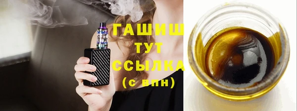 молекула духа Абаза
