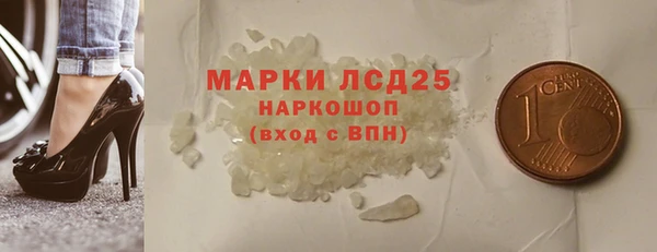прущие грибы Абдулино