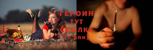 прущие грибы Абдулино
