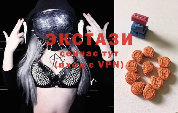 прущие грибы Абдулино