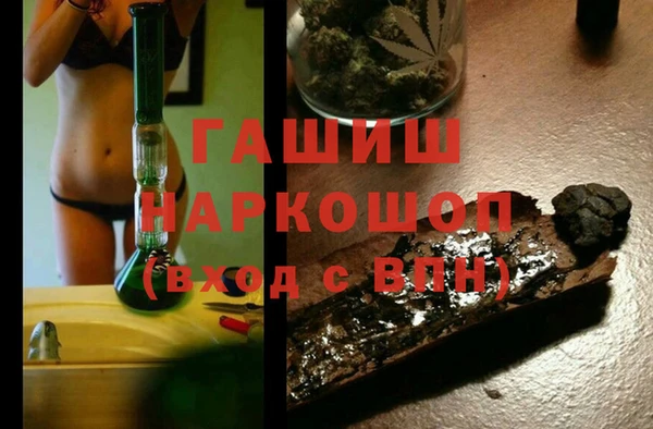 прущая мука Абинск