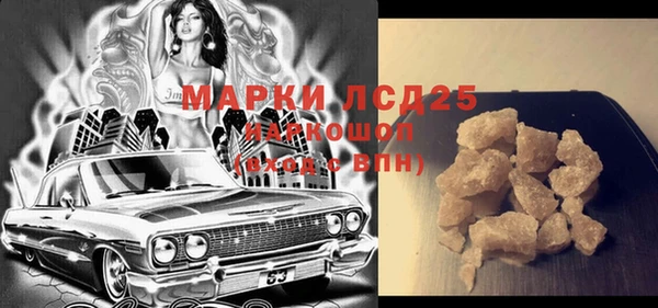 молекула духа Абаза
