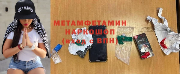 молекула духа Абаза