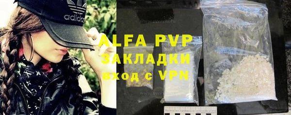 молекула духа Абаза