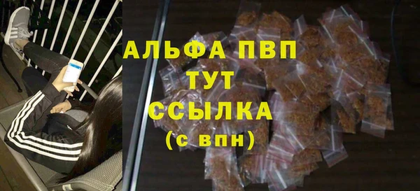 молекула духа Абаза