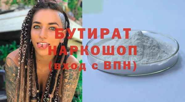 прущие грибы Абдулино