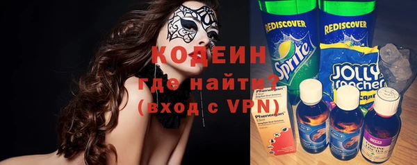 прущие грибы Абдулино