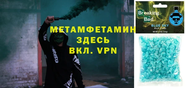 прущие грибы Абдулино