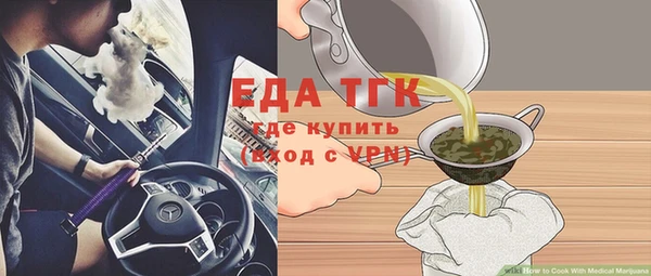 прущие грибы Абдулино