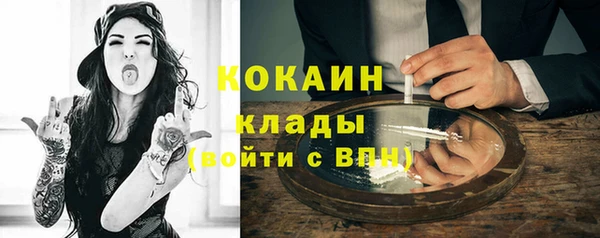 прущая мука Абинск
