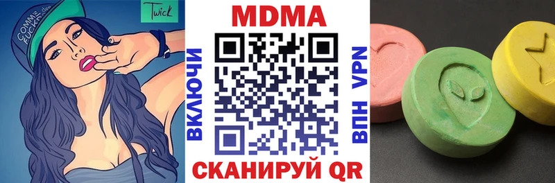 MDMA VHQ  hydra рабочий сайт  Шарыпово  где купить наркоту 