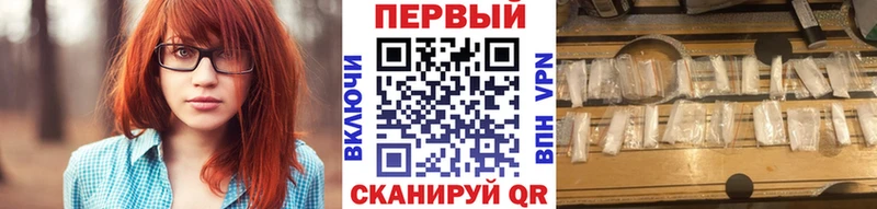 Первитин Methamphetamine Шарыпово