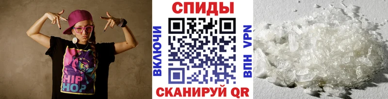 Метамфетамин мет  darknet какой сайт  Шарыпово 