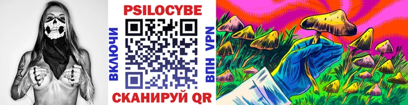 Галлюциногенные грибы ЛСД  Шарыпово 