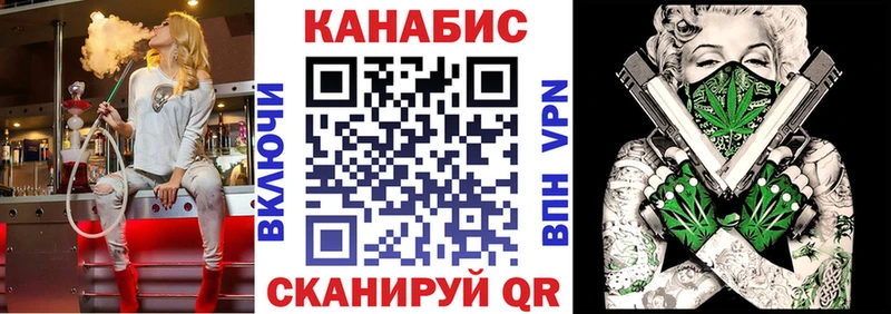 Канабис конопля  shop официальный сайт  MEGA как войти  Шарыпово  купить закладку 